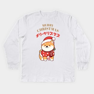 Merry Christmas Japanese Shiba Kids Long Sleeve T-Shirt